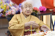 La cantidad de personas con 100 años o más en Japón alcanza un nuevo récord
